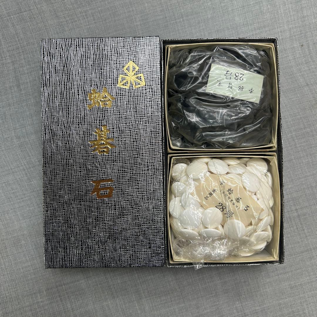 囲碁 碁石 28号 本蛤碁石 特製蛤白石 本那智黒石