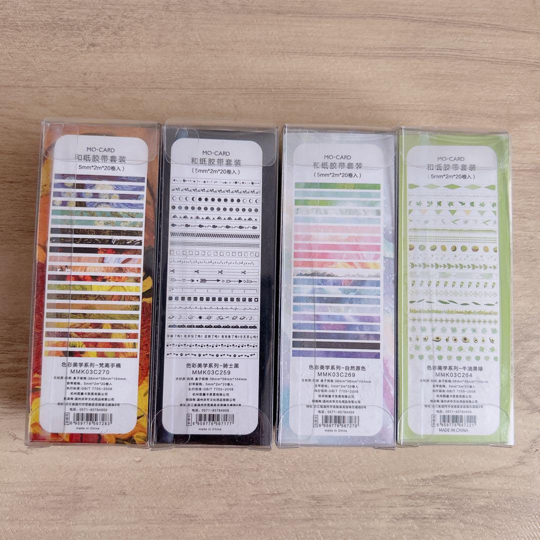 一点限り✨紙テープ　マスキングテープ テープ　プレゼント包装、DIY工芸品