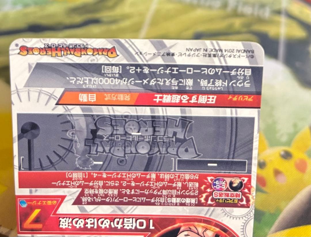 本家3枚SEC HJ3-SEC2 HJ4-SEC2 HG5-SEC