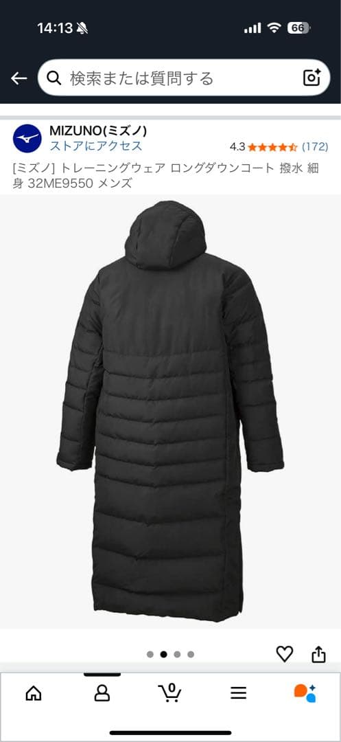 トレーニングウェア ロングダウンコート 撥水 細身 32ME9550 メンズ Ｍ