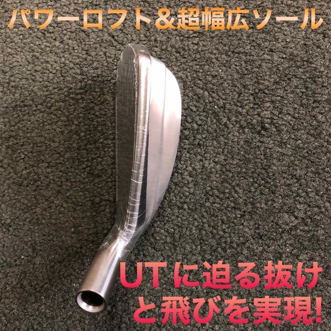 ★新発売【ヘッド6個】ドラコン日本一DNAの飛び! マキシマックス アイアン