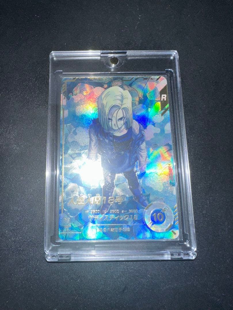 人造人間18号（パラレル GDR★）SDV4-028