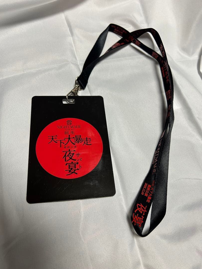 NIGHTMARE 夜宴 VVIP席グッズ　応援グッズ　おまけ二つ