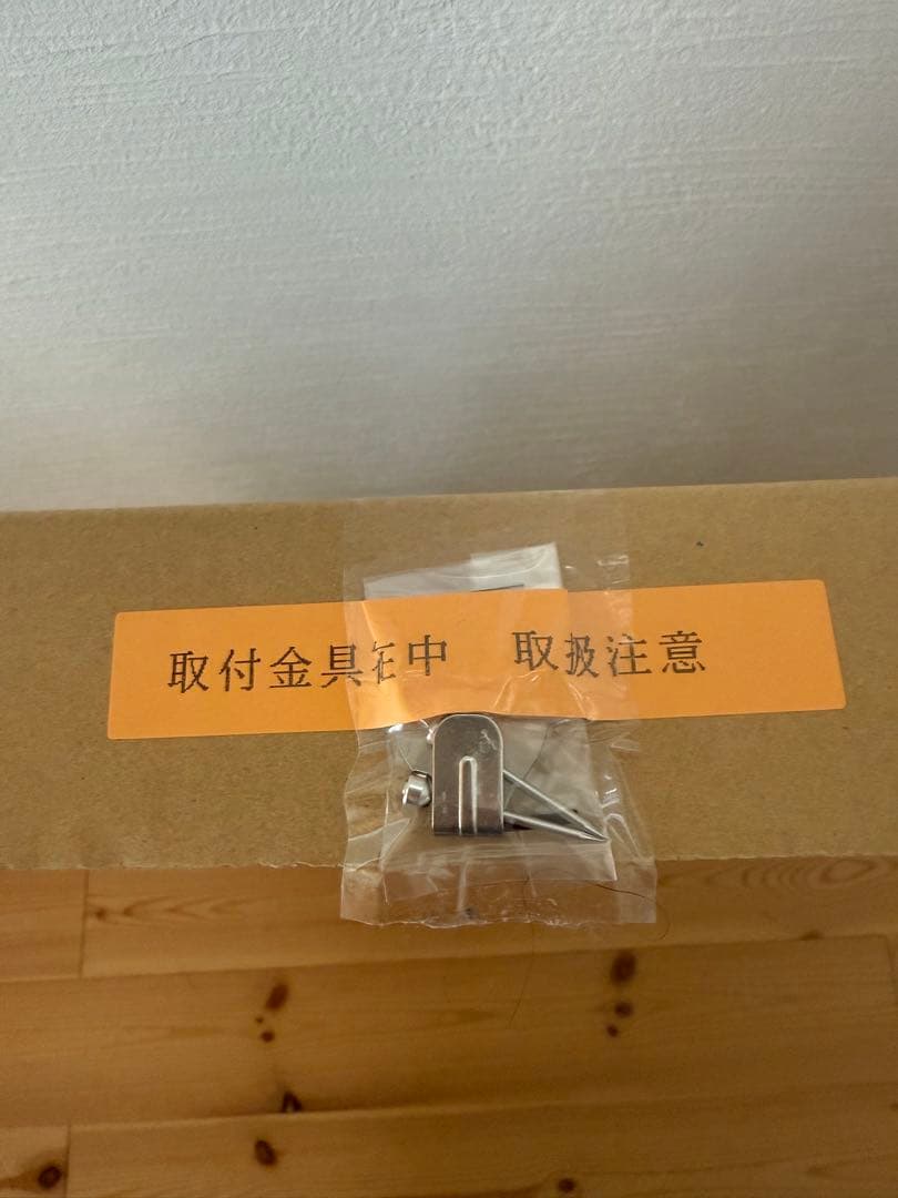 【最終値下げ】塔の上のラプンツェル　アールビバン絵画