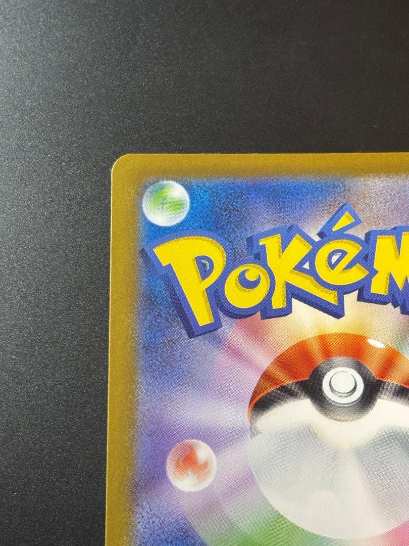 メガサーナイトex SAR ポケモンカード メガシンフォニア