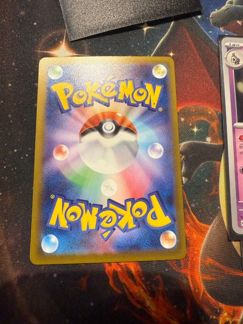 メガゲンガーex ピカチュウex SAR 相場に応じて値段変更していきます。