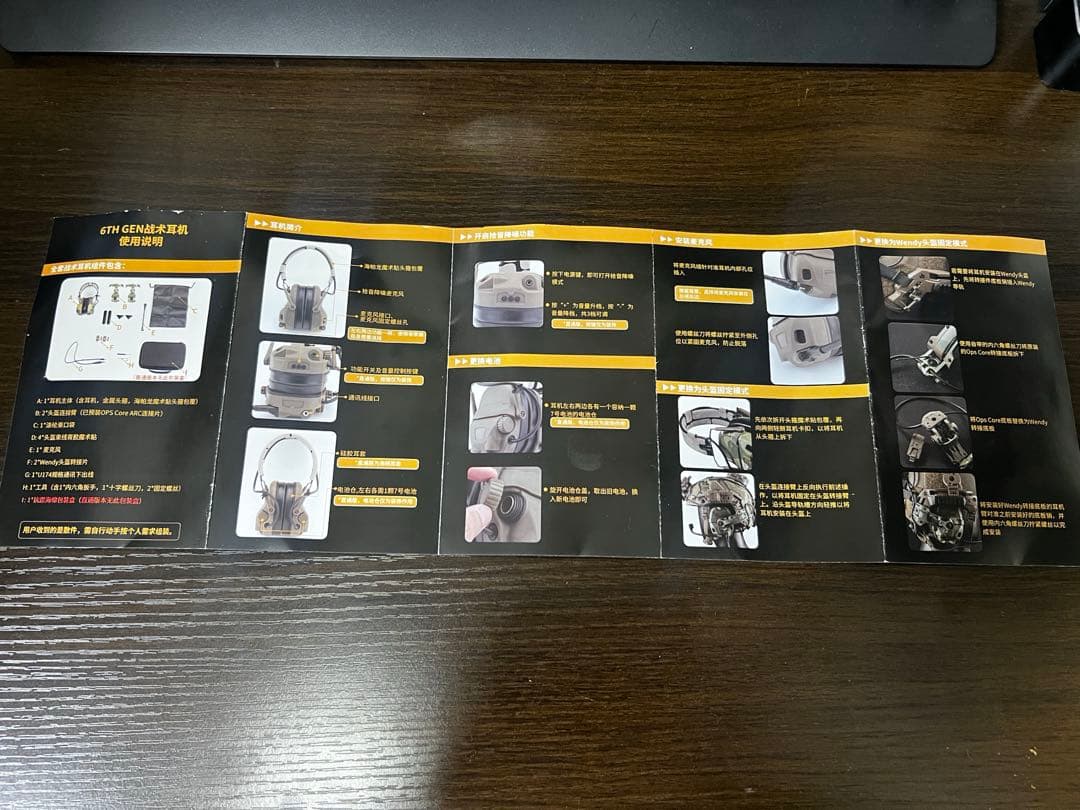 AMP ヘッドセット　レプリカ　ブラック