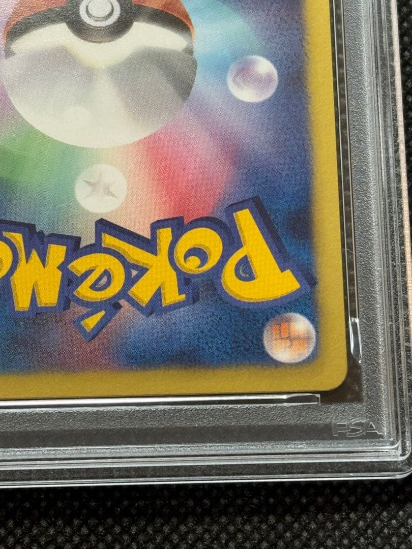 ポケモンカードゲーム ブラッキー イーブイコレクション プロモ　psa8