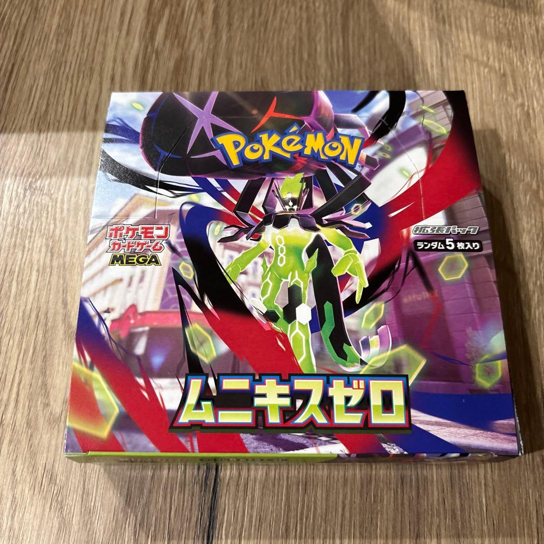 MEGAドリームex シュリンク付き ムニキスゼロ　シュリンクなし ペリペリ付き