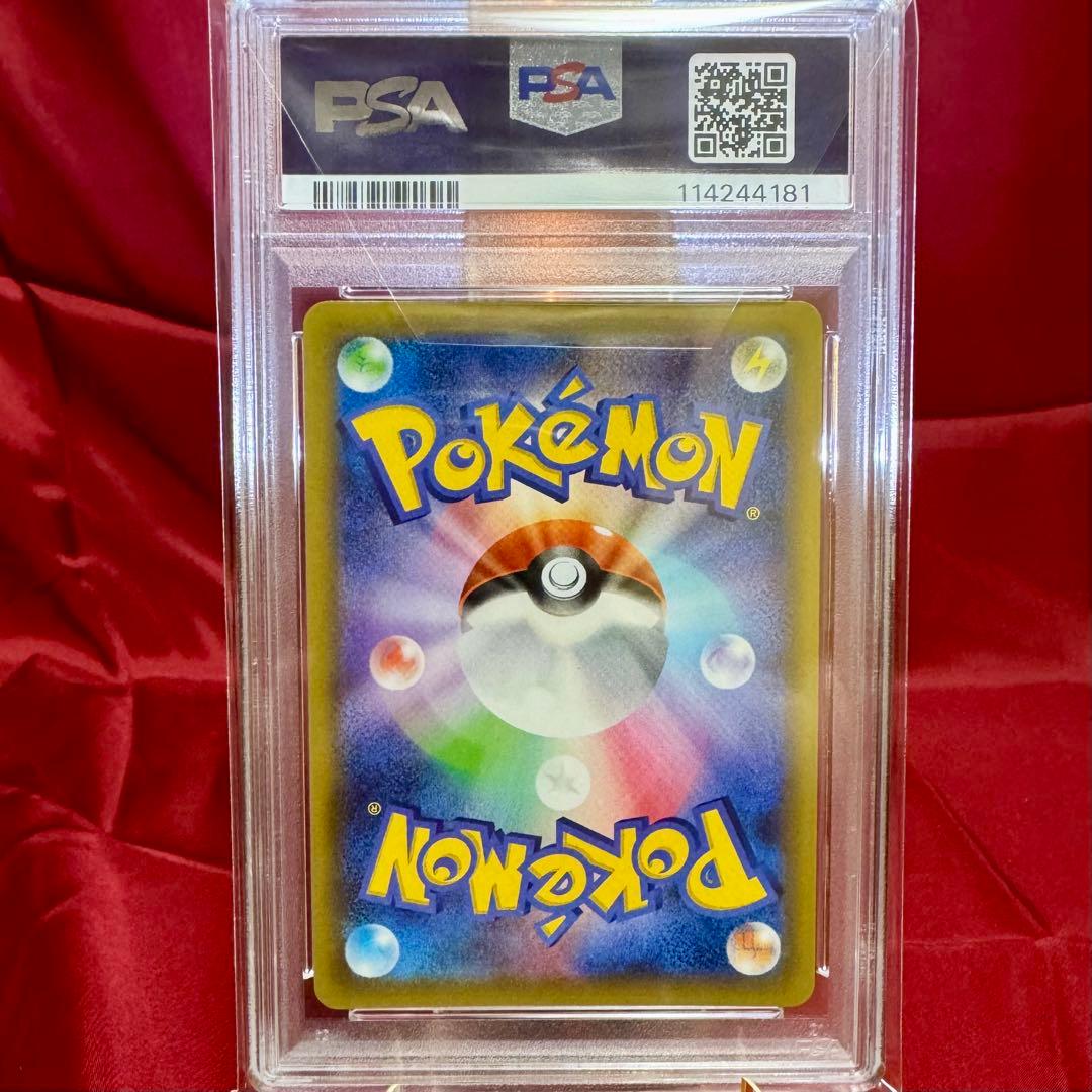 25周年　レシラム　ゼクロム　レシラム&ゼクロムGX【超希少３連番　PSA10】