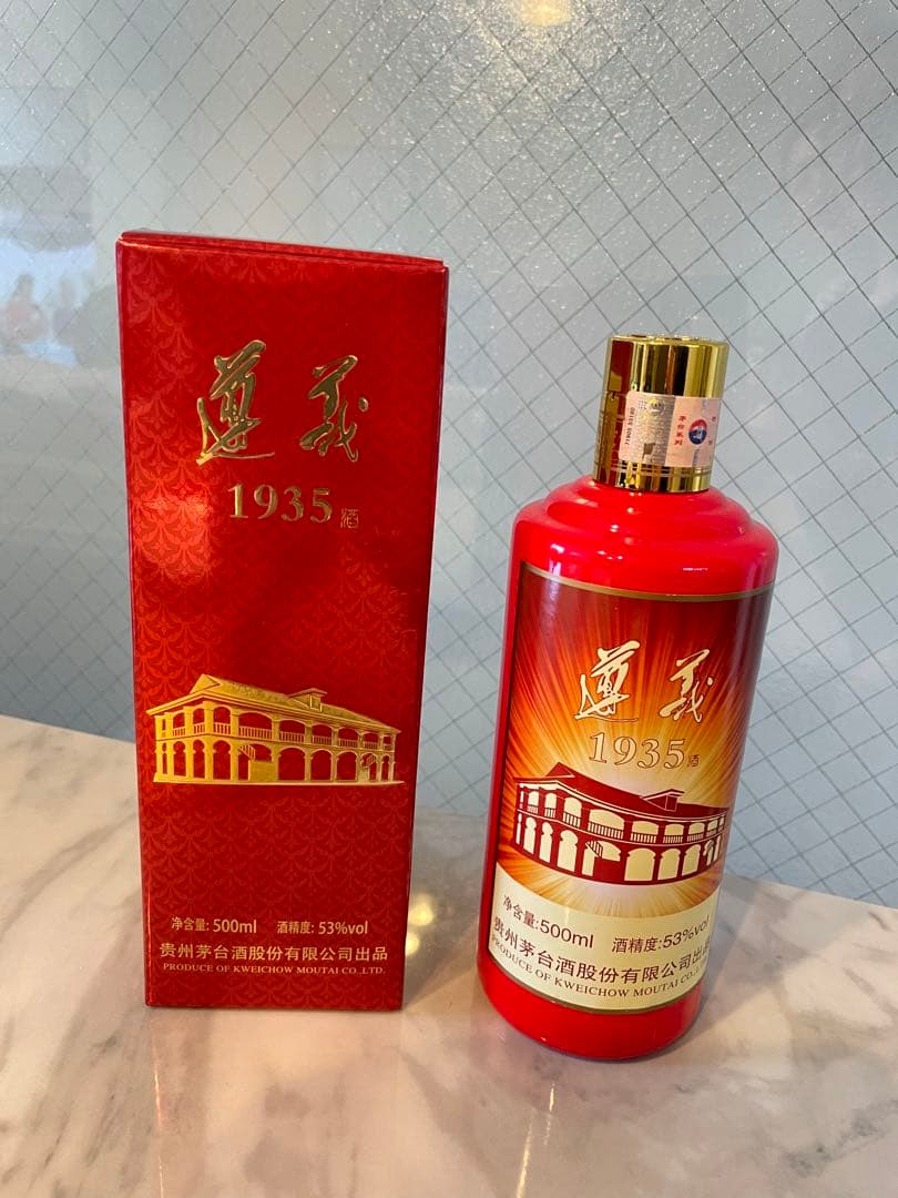 未開封 茅台酒 Moutai 遵義1935 500ml 53% 箱付き
