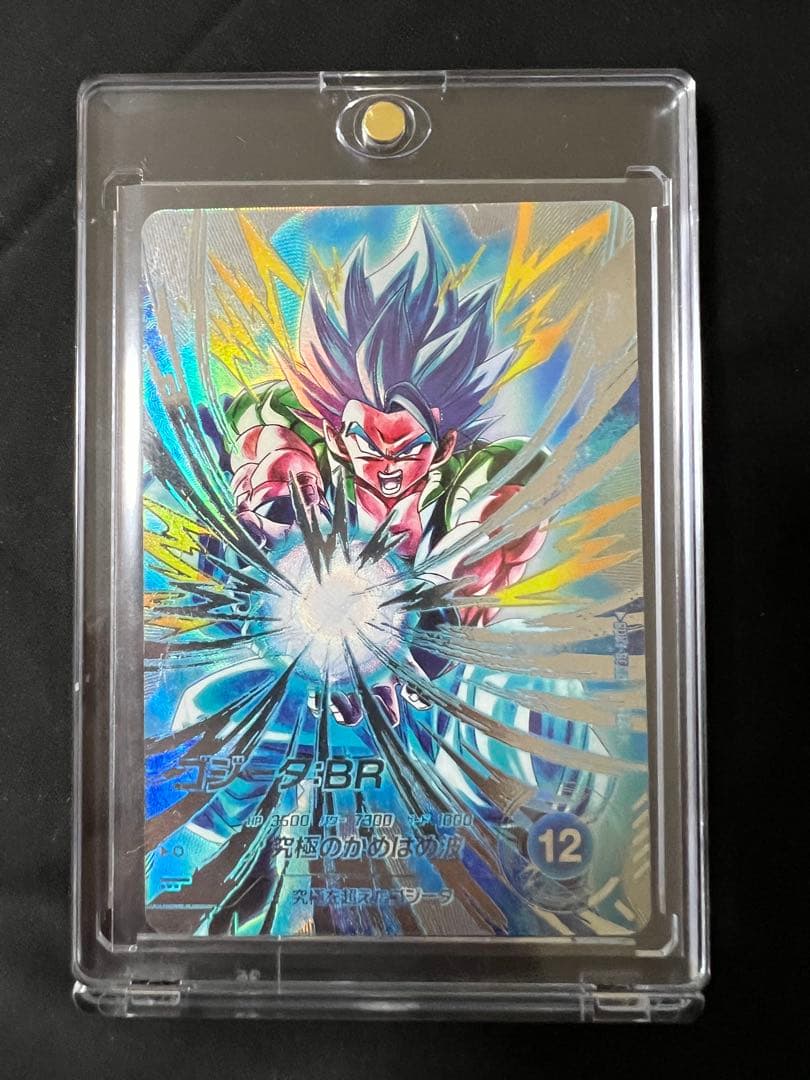 ゴジータ BR SDV7-SEC2 パラレル