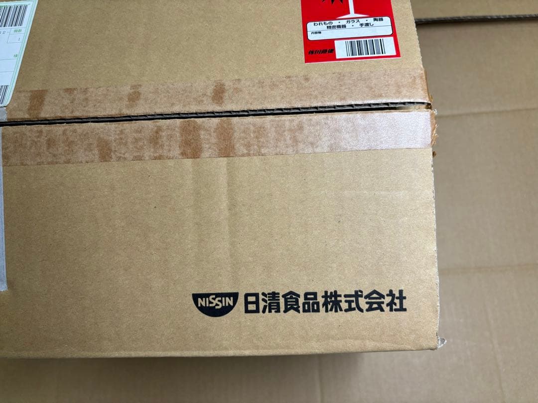 MG 1/100 シャア専用ザク Ver.2.0 (カップヌードル )