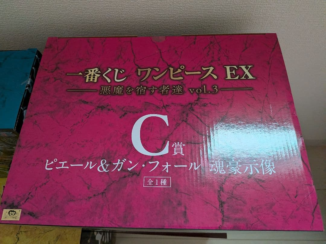 一番くじ ワンピース　悪魔を宿す者達　フィギュア　まとめ売り