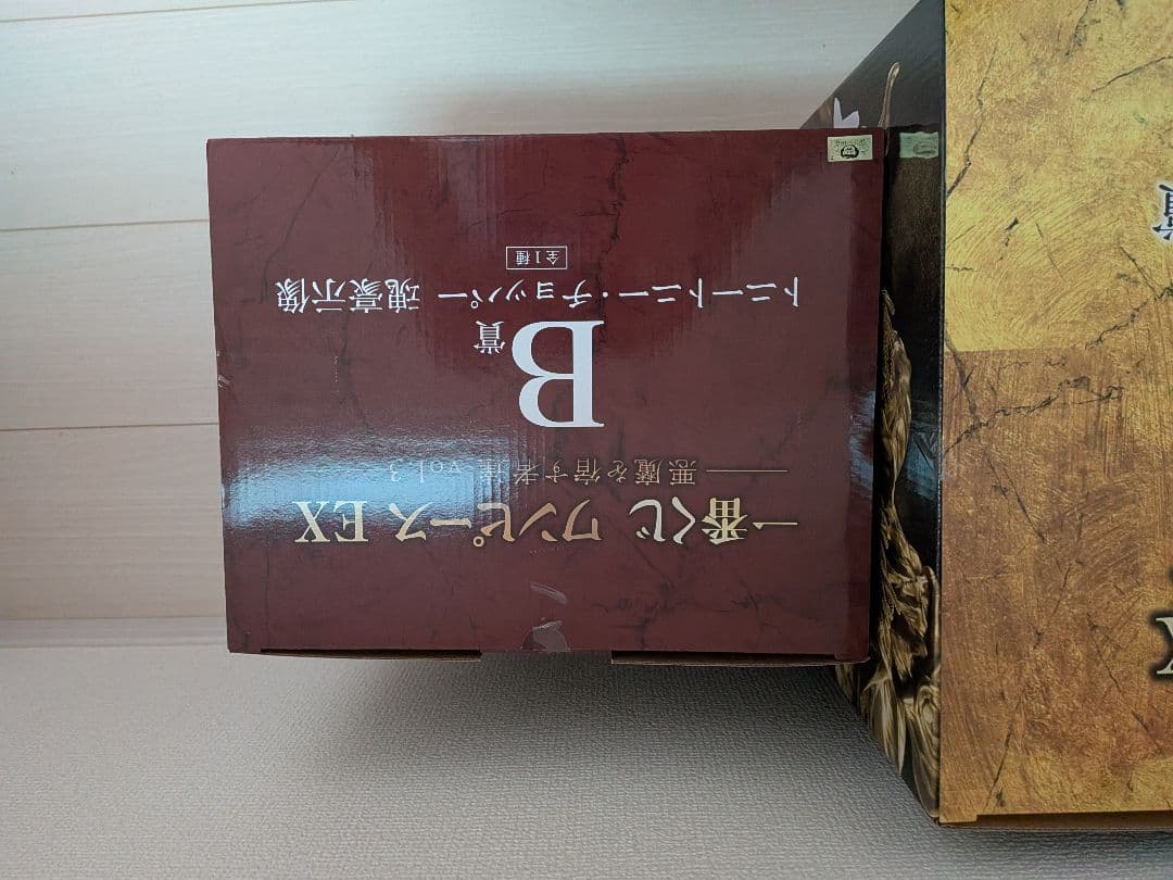 一番くじ ワンピース　悪魔を宿す者達　フィギュア　まとめ売り