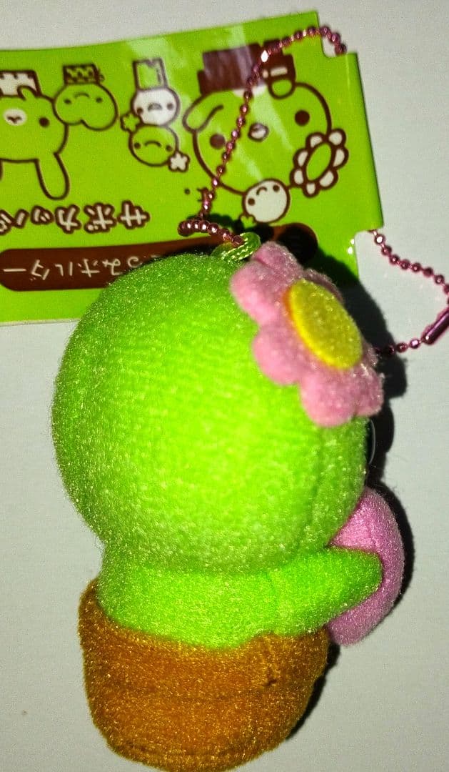 San-X サンエックス サボカッパ　ミニミニぬいぐるみキーホルダー平成レトロ