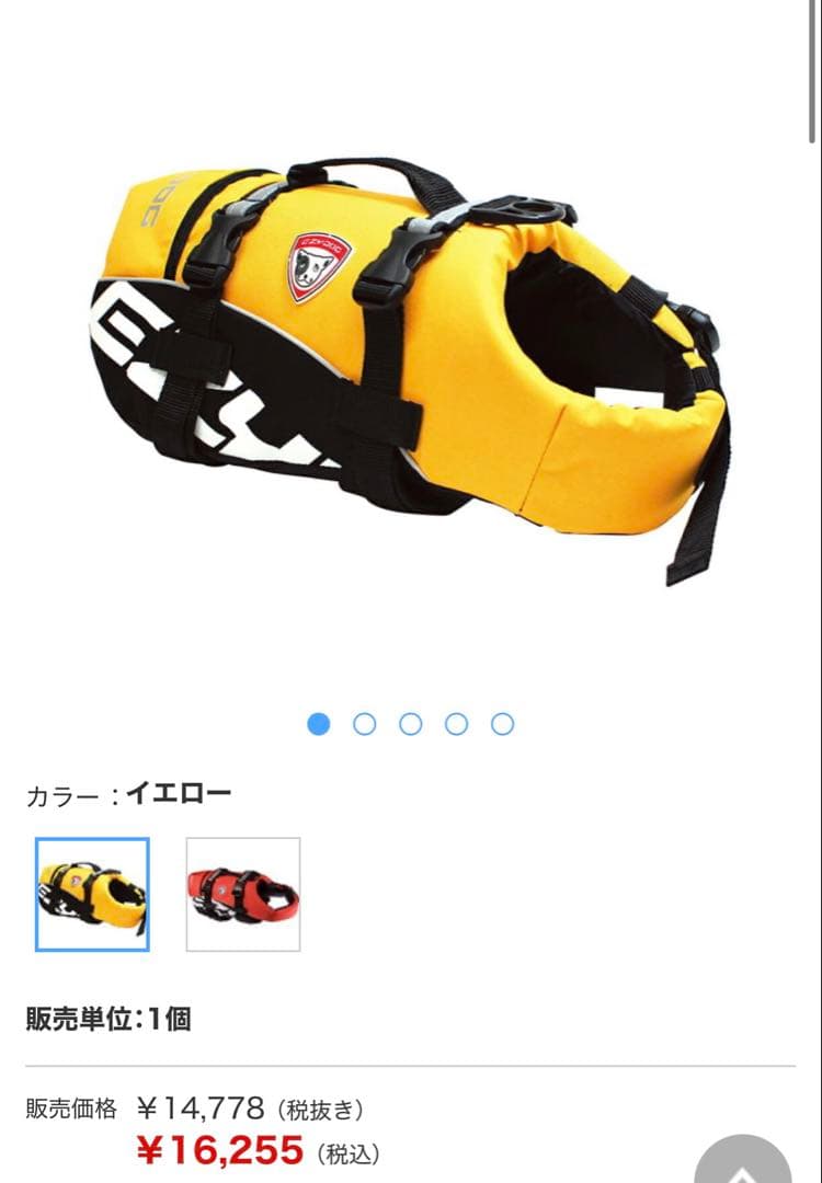 EZY DOG DFD 犬用ライフジャケット Mサイズ