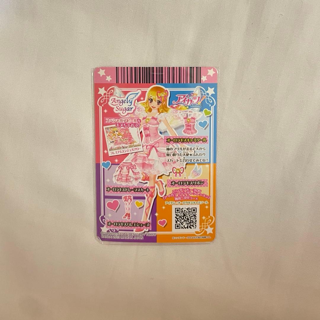 アイカツ オーラルキスコーデ プレミアムカード　いちご　あおい　みづき　らん