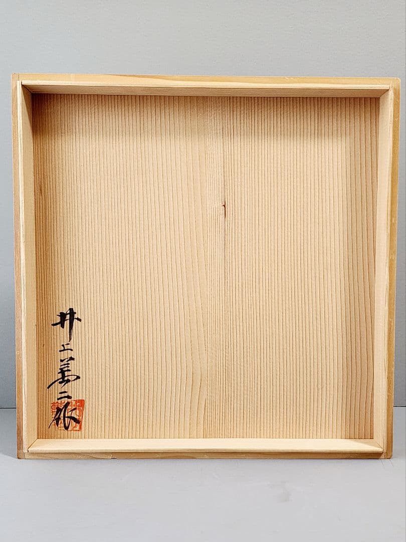 人間国宝　井上萬二　本人作 白磁丸形壷 高さ：約30㎝ 展示用木札　共箱付