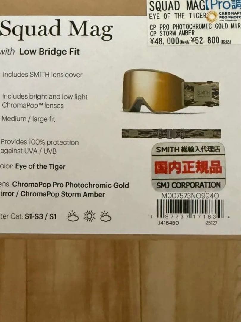 SMITH スミス ゴーグル SQUAD MAG スカッドマグ 新品未使用品