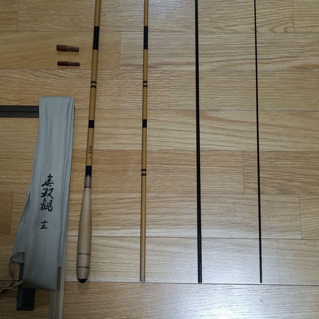 オリンピック　無双観　13尺