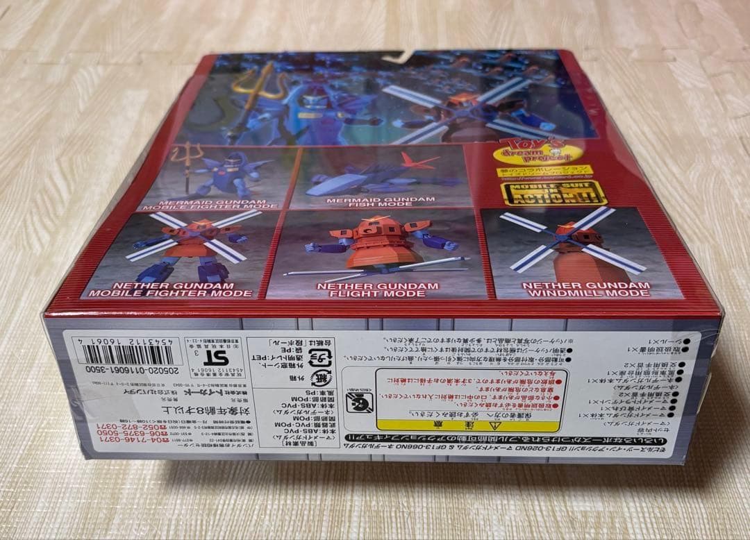 新品 MIA 機動武闘伝Gガンダム マーメイドガンダム＆ネーデルガンダム