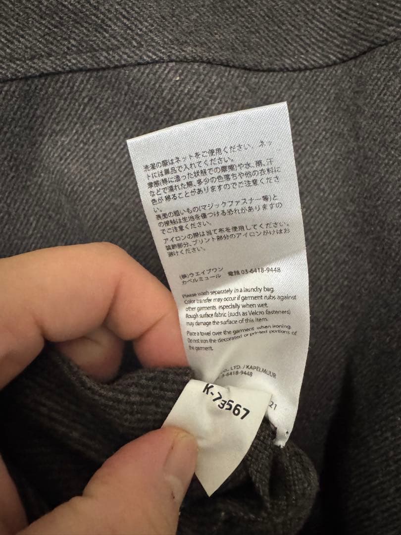 KAPELMUUR ダークグレー サイクルジャージ Asia WL秋冬用