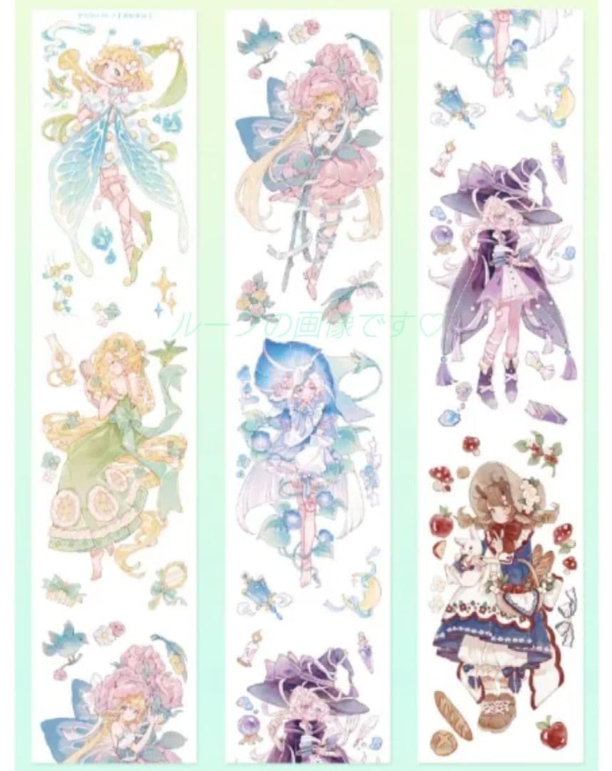 J766＃遇見童話(虹光)星島記切り売り海外人物マステ女の子