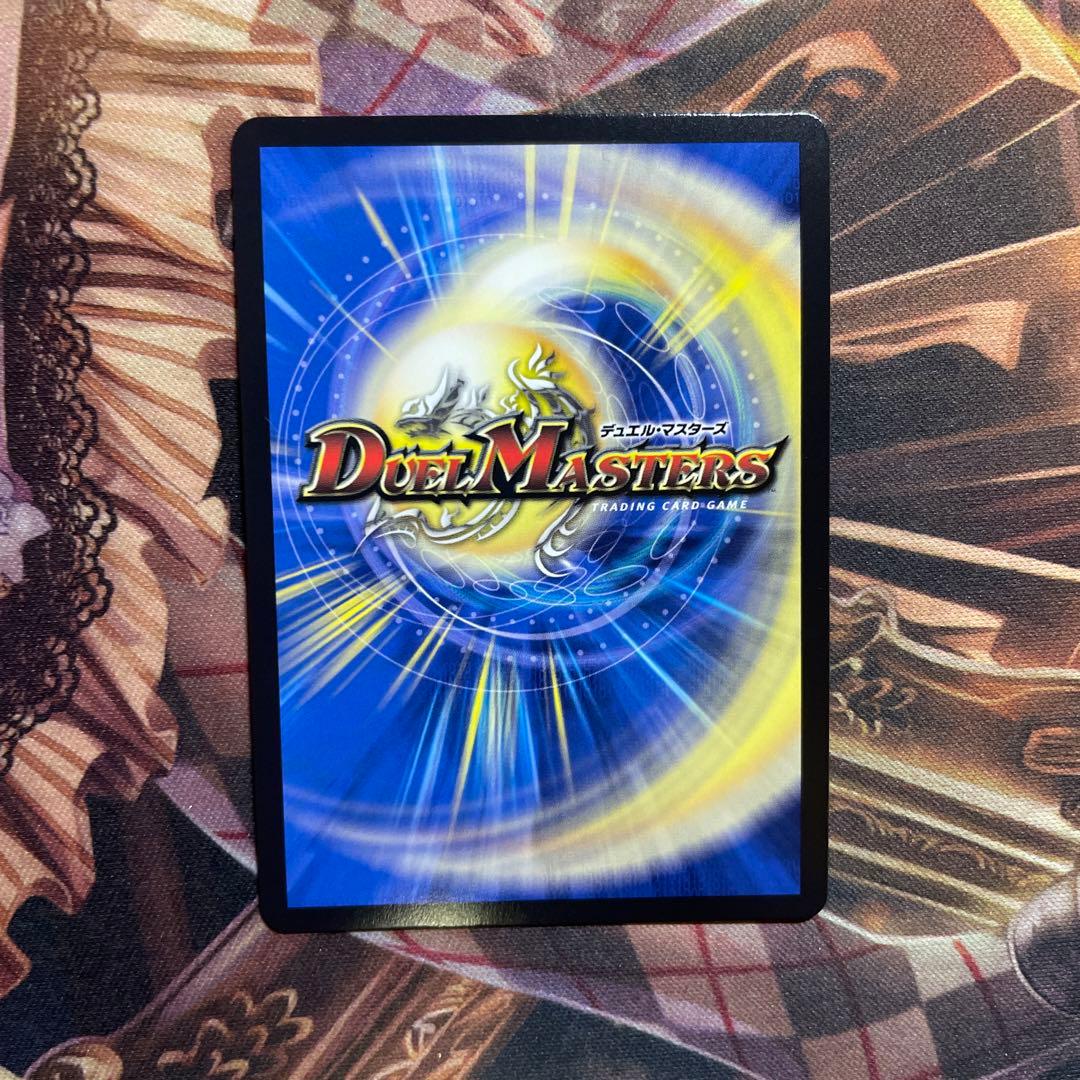 絶望と反魂と滅殺の決断 パーフェクトダークネス 金トレジャー