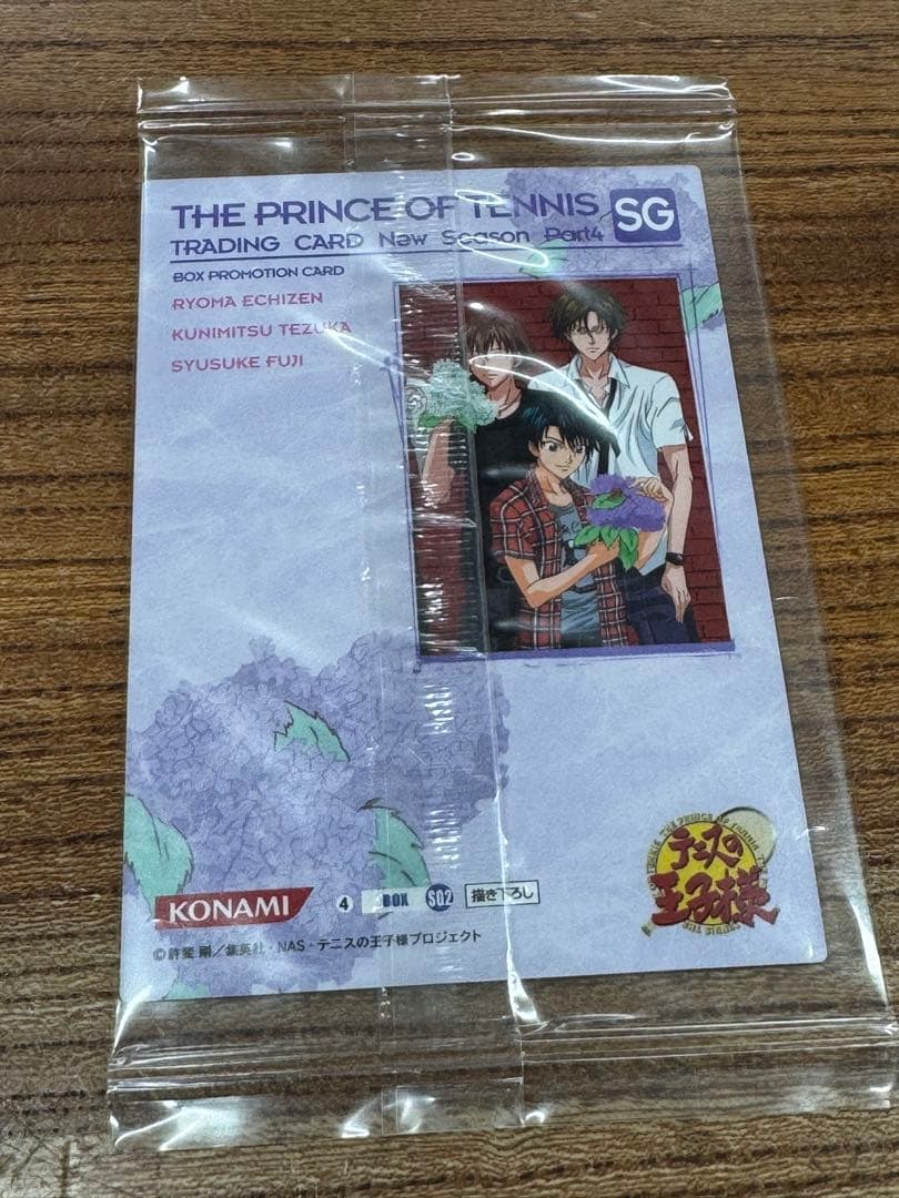 レアボックス特典 テニスの王子様 トレーディングカード New Season