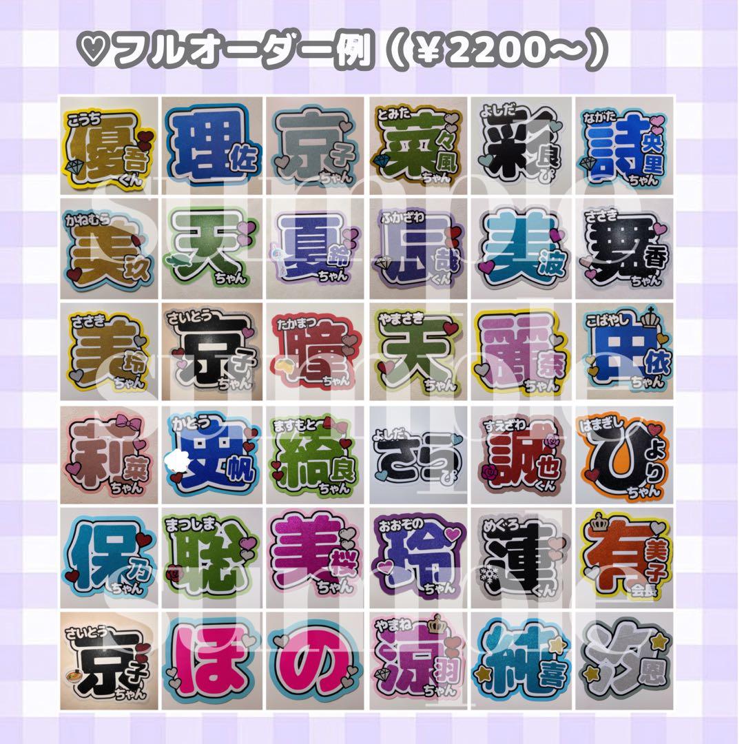 ♡オーダー専用ページ♡