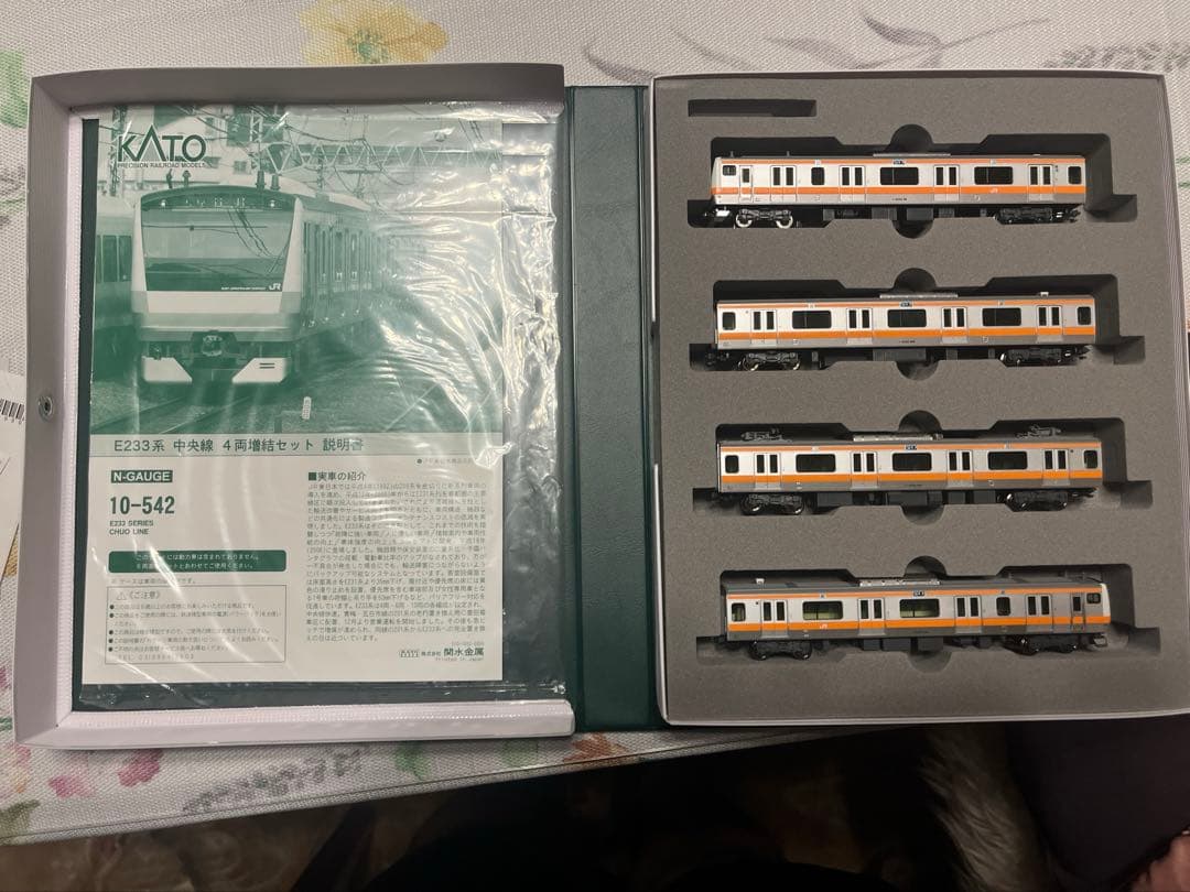 【外箱交換可能】KATO E233-0 H編成10両Nゲージ