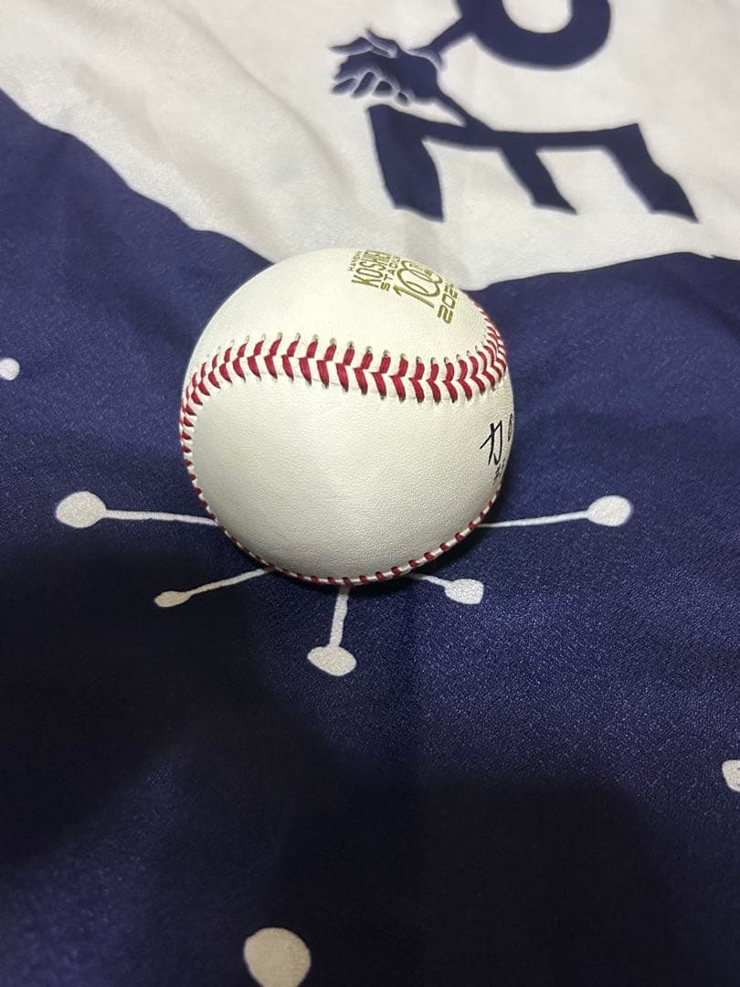 阪神甲子園100周年記念ボール　近本光司選手