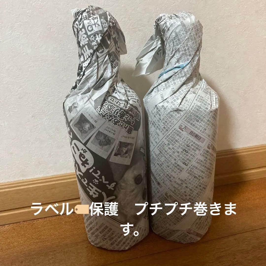 1本】ニッカ　宮城峡10年 シングルモルトウイスキー