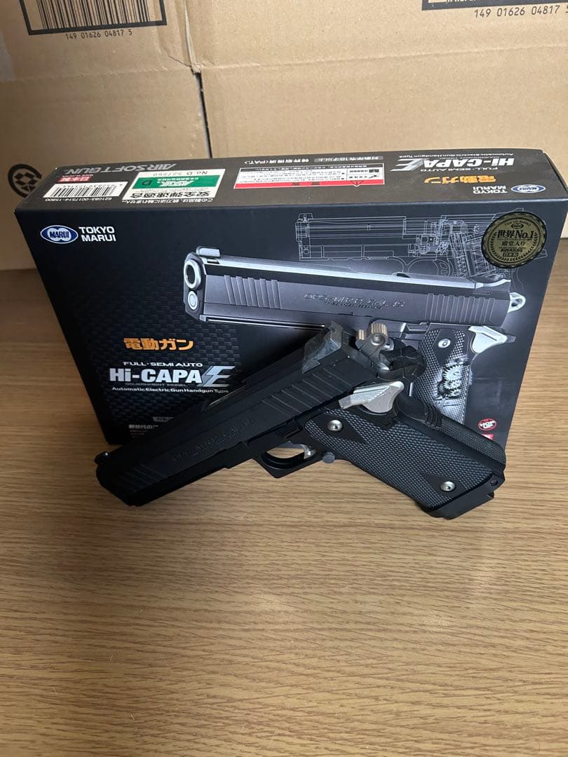 東京マルイ HI-CAPA E 電動ガン