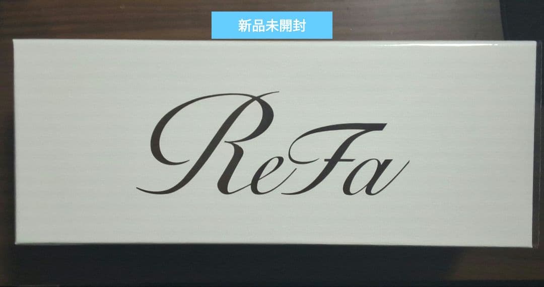 新品未開封 ReFa FINE BUBBLE U リファ ファインバブル U