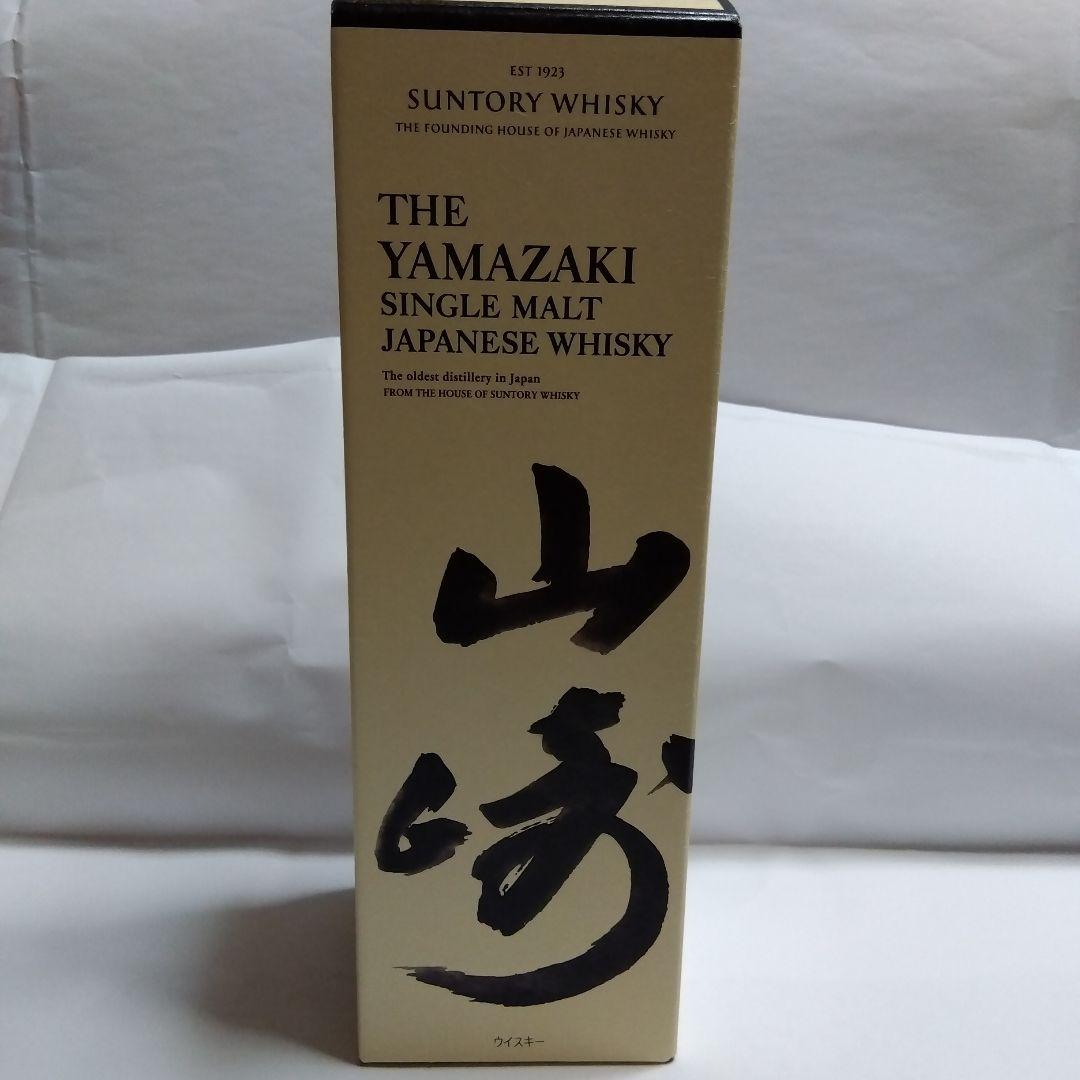 山崎・知多ウイスキーセット 700ml