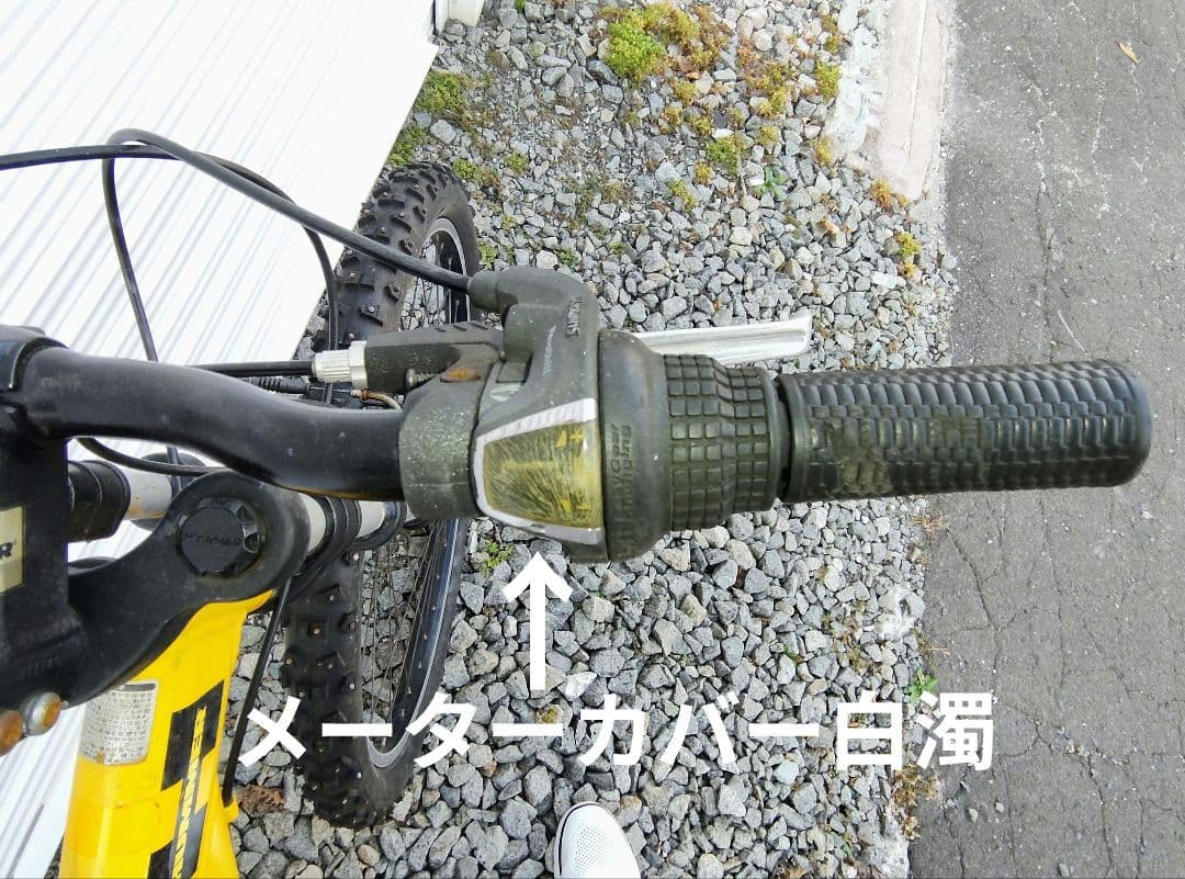 マウンテンバイク HUMMER