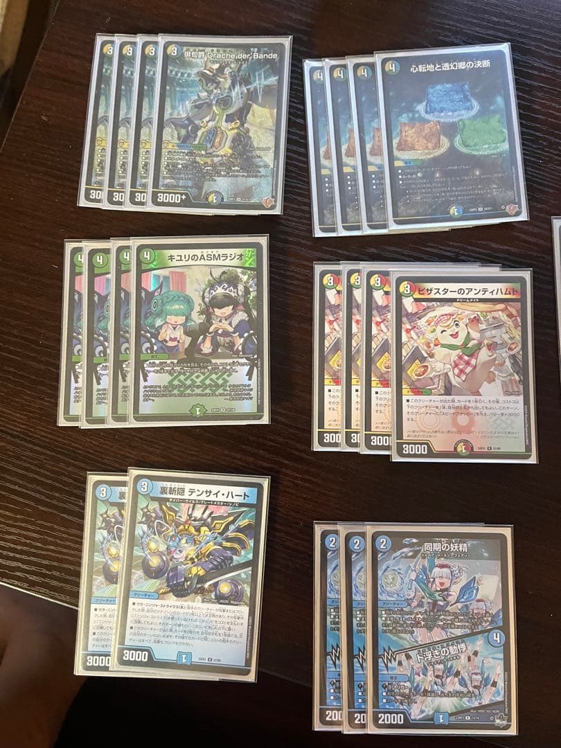 トリーヴァダーバンデ　4cダーバンデ　デッキ　デッキパーツ付き　改造パーツ付き