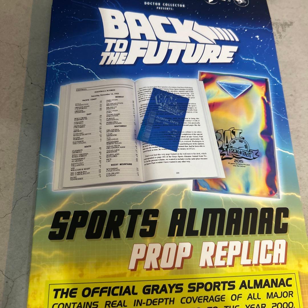バック・トゥ・ザ・フューチャー スポーツ年鑑