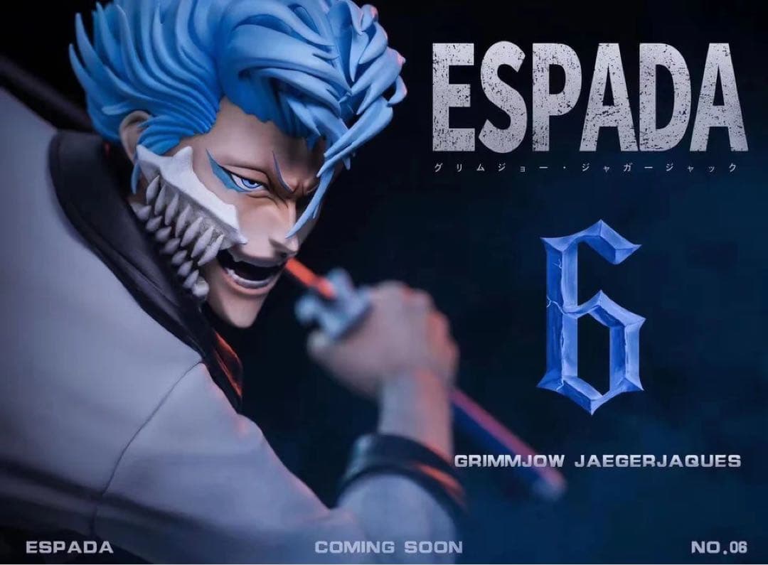 グリムジョー ブリーチ BLEACH ガレージキット  MH フィギュア