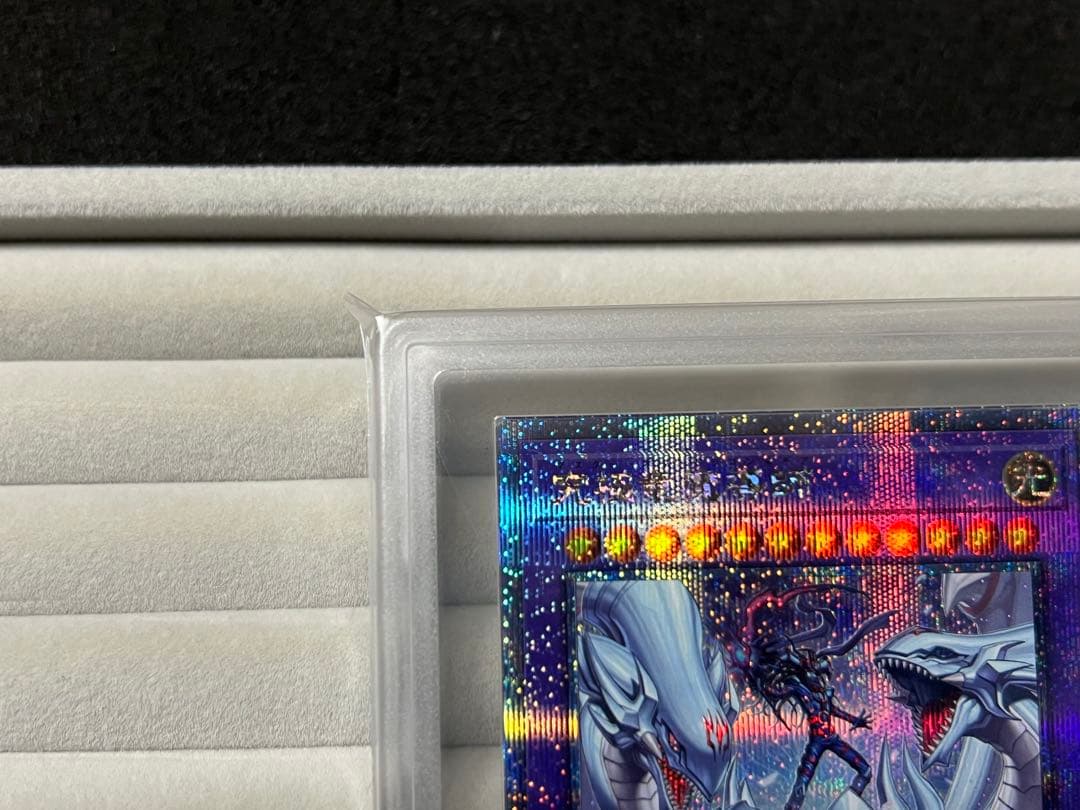 【ARS10+】究極竜魔導師 マスターオブドラゴンマギア25thレア 鑑定書付き