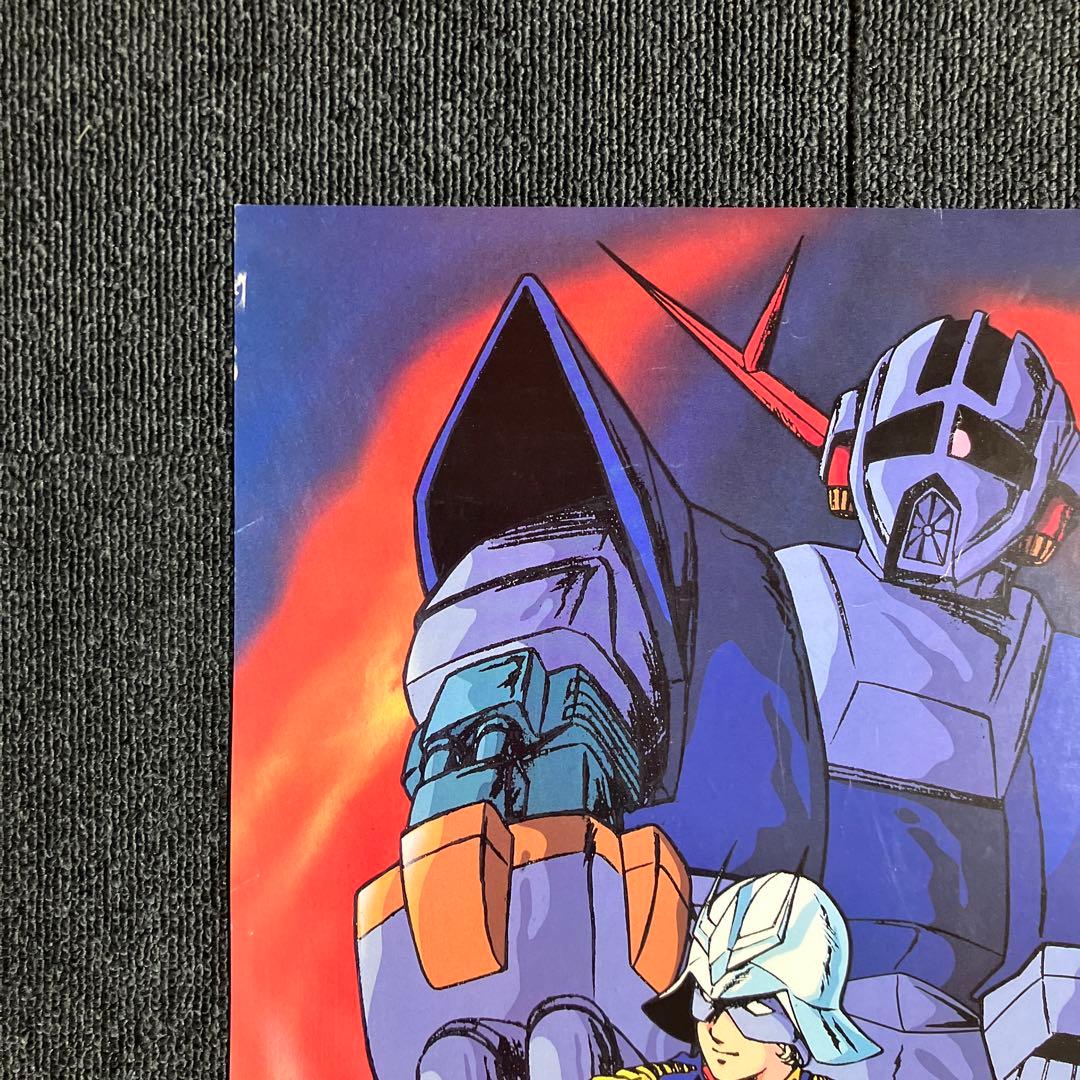 『機動戦士ガンダム』非売品ポスター　シャア　ジオング　逆襲のシャア　ジークアクス