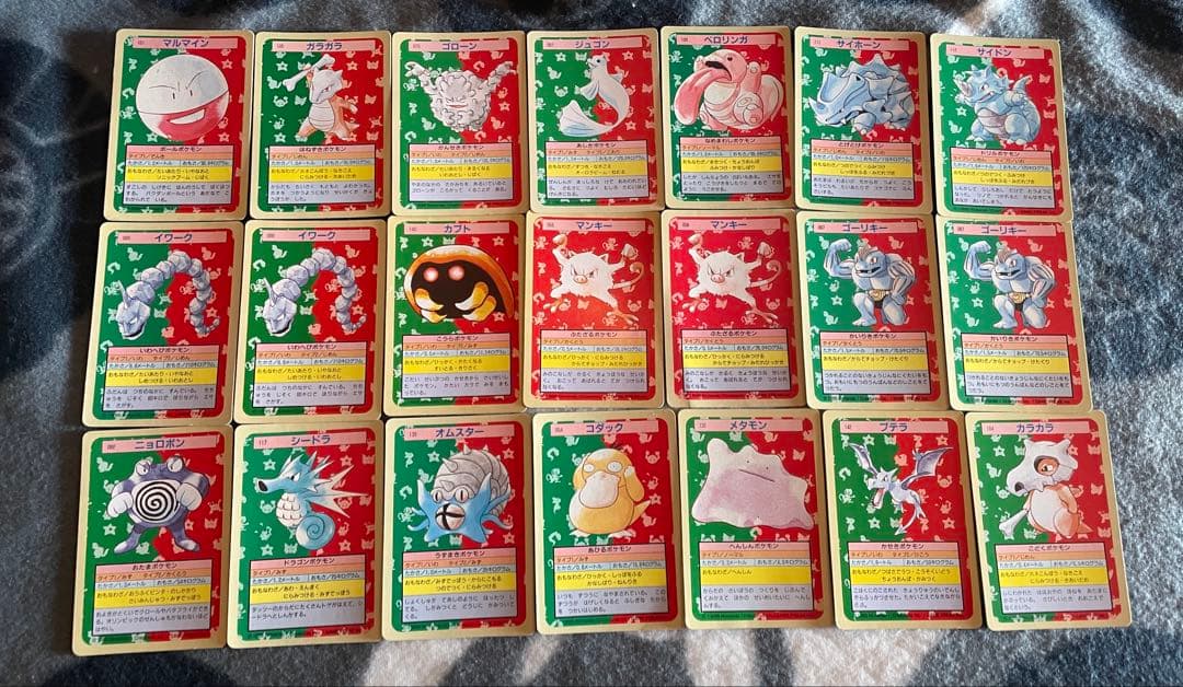 トップサン　ポケモンカード