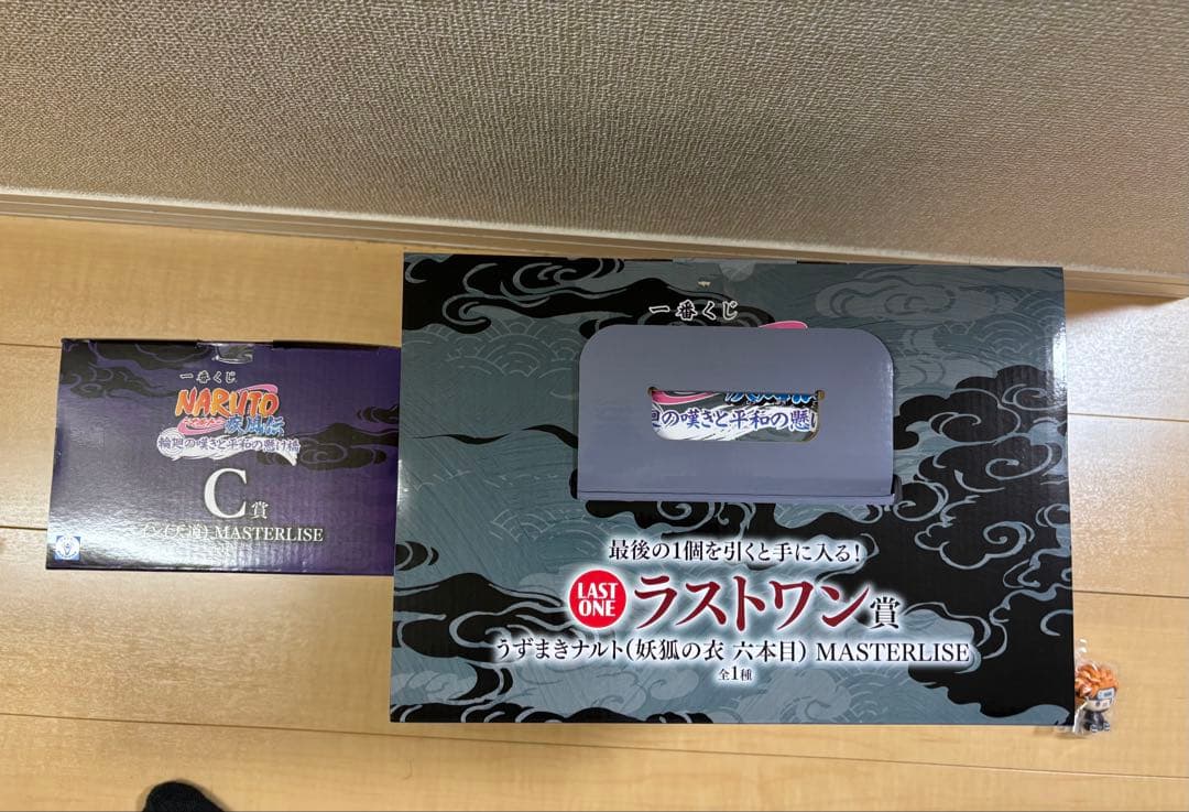 NARUTO一番くじ　輪廻の嘆きと平和の懸け橋　ラストワンとC賞ペイン(天道)