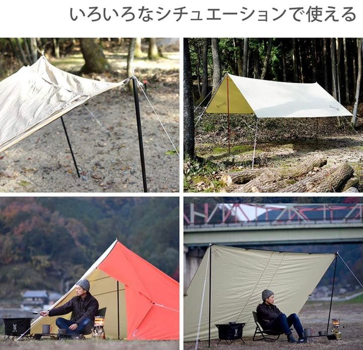 DOD(ディーオーディー) コンパクトタープポール 収納40cm 太さ19mm