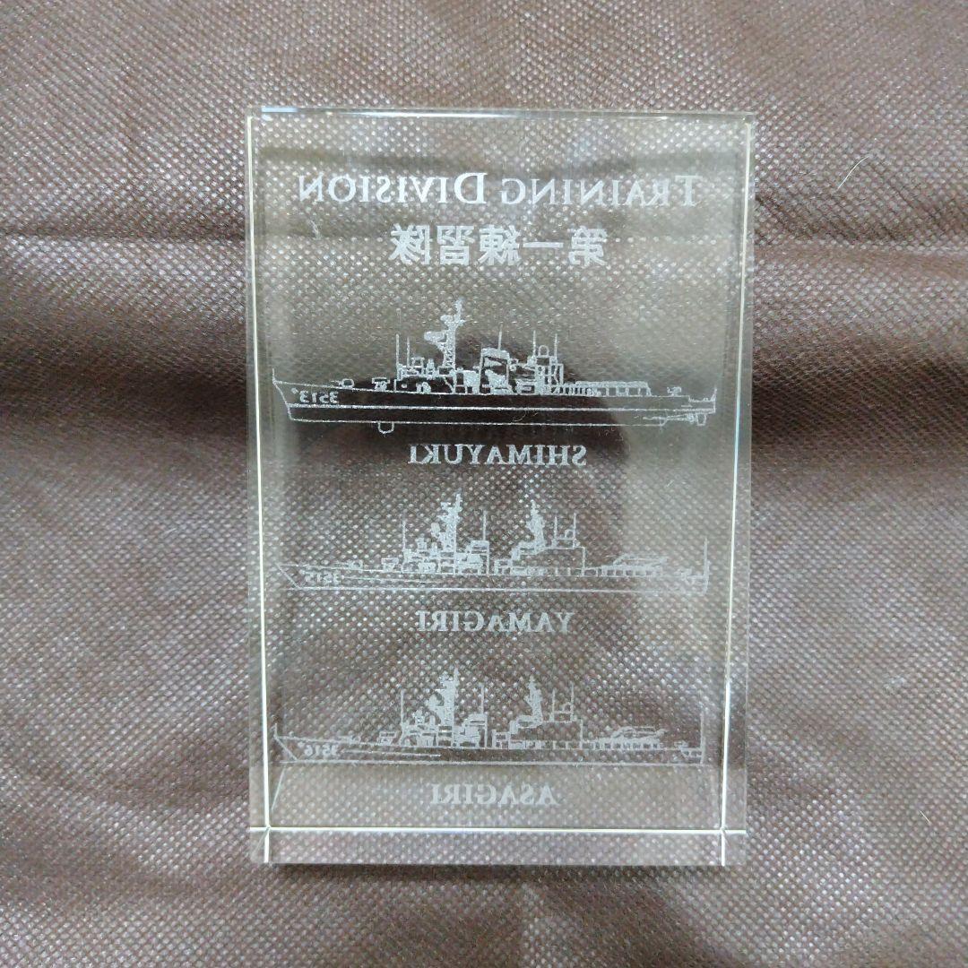 海上自衛隊　第一練習隊　クリスタル