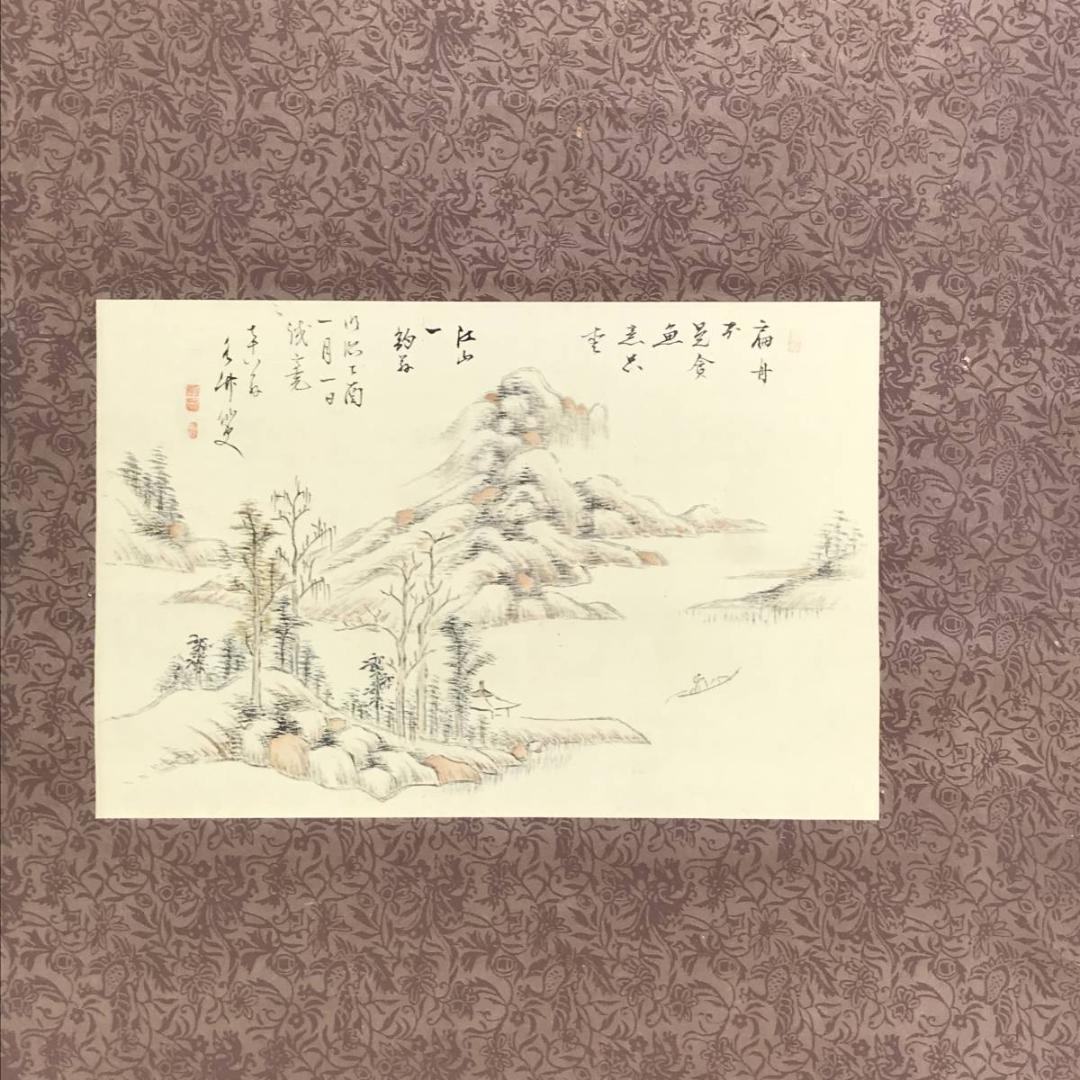 【真作】水竹/山水画賛/山水図/横物/掛軸☆宝船☆AD-433