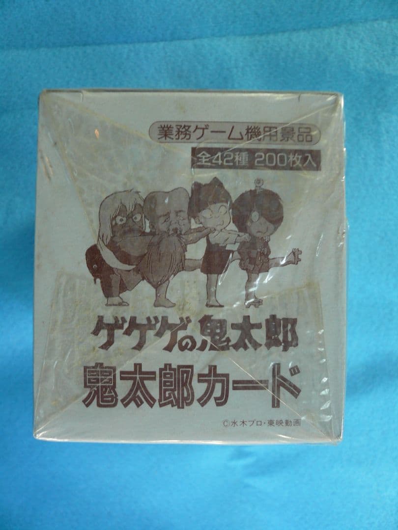 ゲゲゲの鬼太郎　鬼太郎カード　バンプレスト業務ゲーム機用景品 1BOX