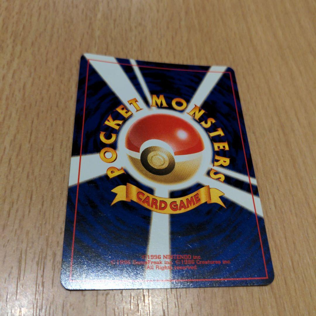 値下げ交渉歓迎　旧裏　エーフィ　渦巻　ホロ　美品　オリパアプリ 1等